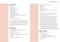 Страница 181