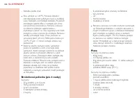 Страница 184