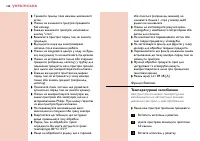 Страница 188