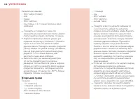 Страница 208