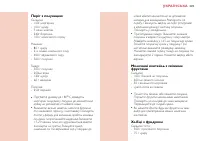 Страница 209