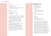 Страница 210