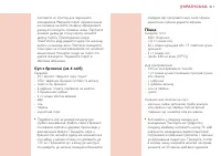 Страница 211