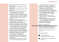Страница 215