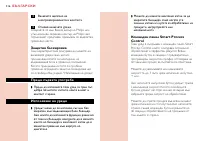 Страница 216