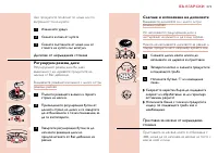 Страница 219