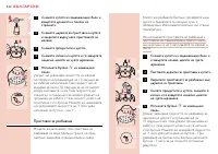 Страница 220