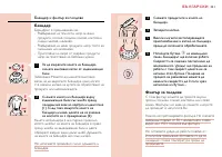 Страница 221