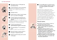 Страница 222