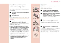 Страница 223