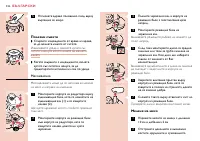 Страница 224