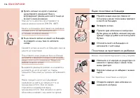 Страница 226