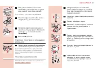 Страница 227