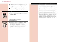 Страница 228