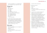 Страница 235
