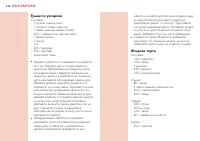 Страница 236