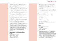 Страница 237