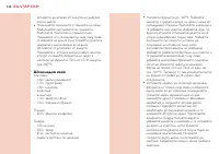 Страница 238