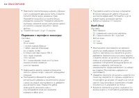 Страница 240