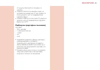 Страница 241