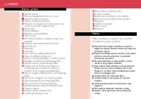 Страница 242