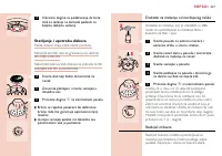 Страница 247