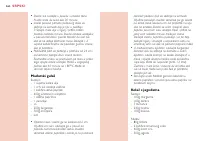 Страница 262