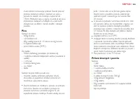 Страница 265