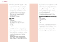 Страница 266