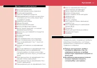 Страница 81