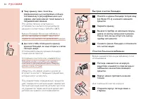 Страница 94