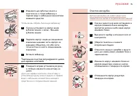 Страница 95