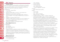 Страница 72