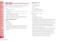 Страница 76