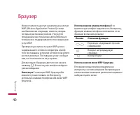 Страница 41