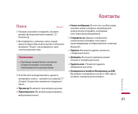 Страница 82