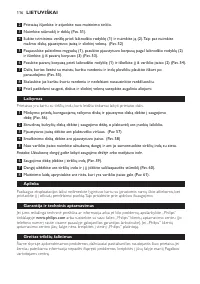 Страница 116