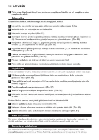 Страница 130