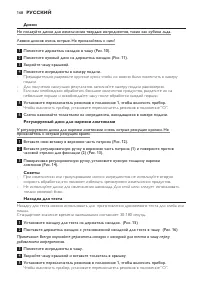 Страница 168