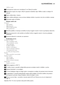 Страница 205