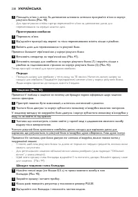 Страница 230