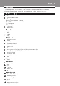 Страница 49