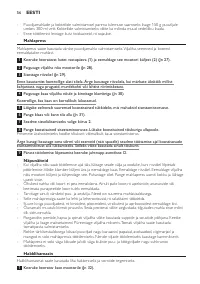 Страница 56