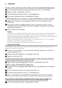 Страница 84