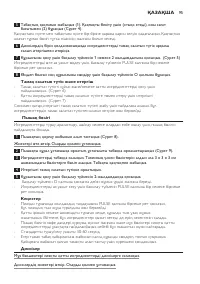 Страница 95