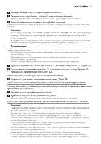 Страница 97