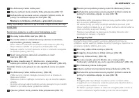 Страница 101