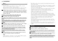 Страница 102