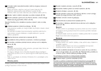 Страница 109