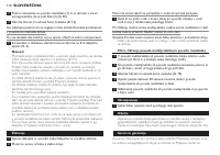 Страница 110